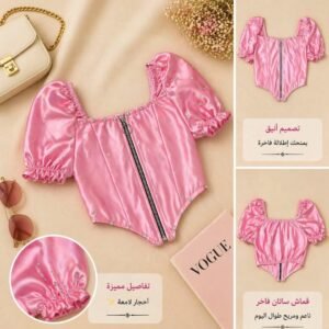 كنزة سهرة