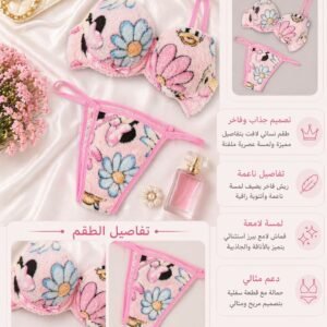 طقم نسائي فرو ناعم بنقشات مميزة – تشكيلة ألوان