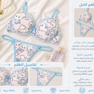 طقم نسائي فرو ناعم بنقشات مميزة – تشكيلة ألوان