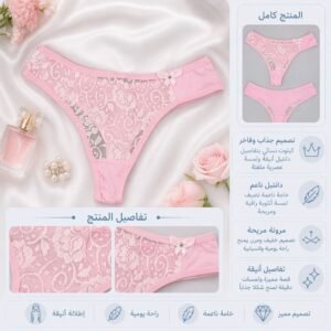 كيلوت نسائي دانتيل أنيق بفيونكة جانبية