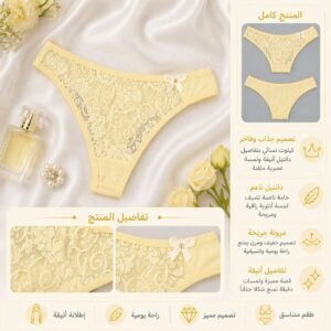 كيلوت نسائي دانتيل أنيق بفيونكة جانبية