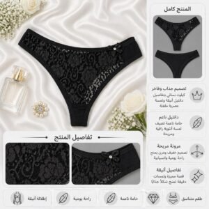 كيلوت نسائي دانتيل أنيق بفيونكة جانبية