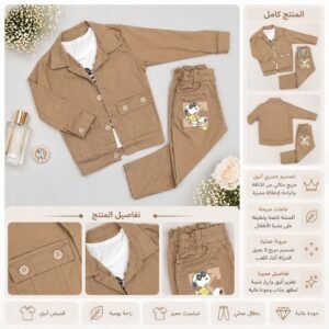 طقم ولادي أسود 3 قطع جاكيت + تيشيرت + بنطال