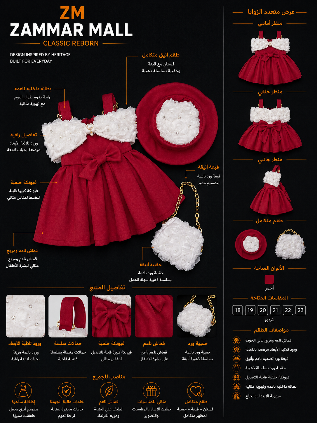 12d07221-f763-41b9-954f-e7e1017ce001-2 فستان بناتي princess rose طقم كامل
