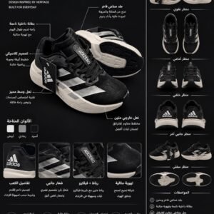حذاء رياضي يومي بتصميم كلاسيكي – زمار مول