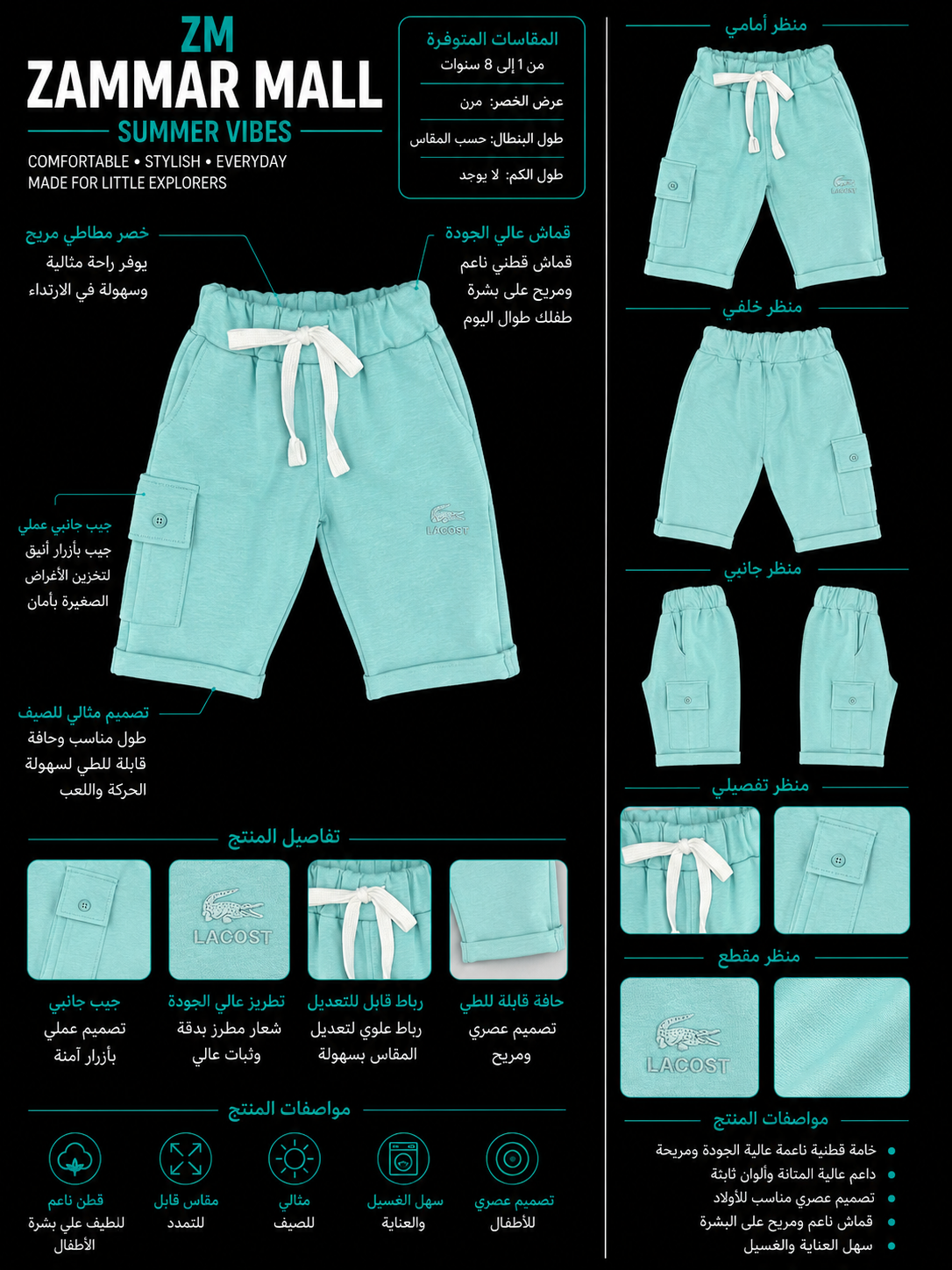 83b0fd63-e225-4230-84b6-28dca9c59c3c المنتج