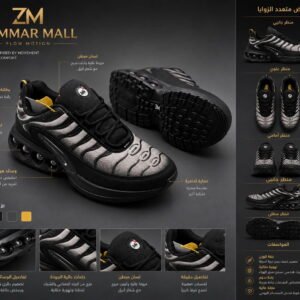 حذاء رجالي zm flow motion الرياضي