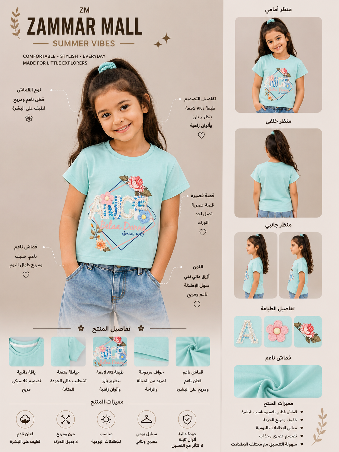 adbcc246-d75f-4ed4-9a13-405bc7de1f0d تيشيرت بناتي good belaa donne