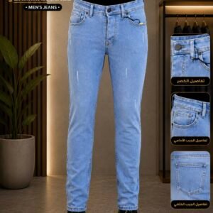 home جينز رجالي سكيني فاتح – light blue slim fit jeans