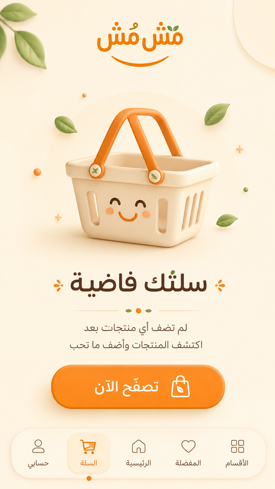 chatgpt image 6 يونيو 2026، 07 22 55 م