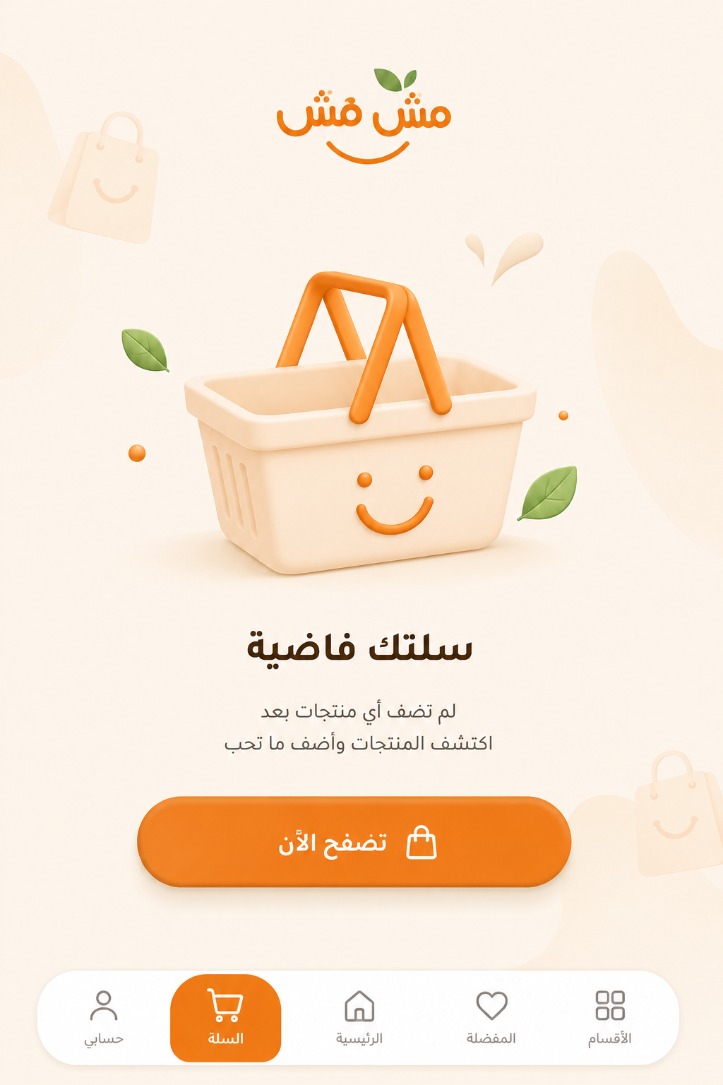 chatgpt image 6 يونيو 2026، 07 28 26 م